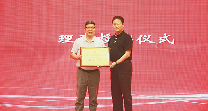 浙江貝洛成為浙江省燃氣具和廚具廚電行業(yè)協(xié)會理事單位